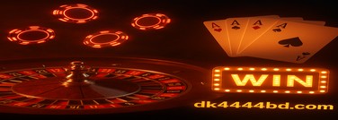 DK4444
