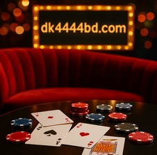 DK4444