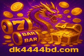 DK4444